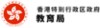 教育局