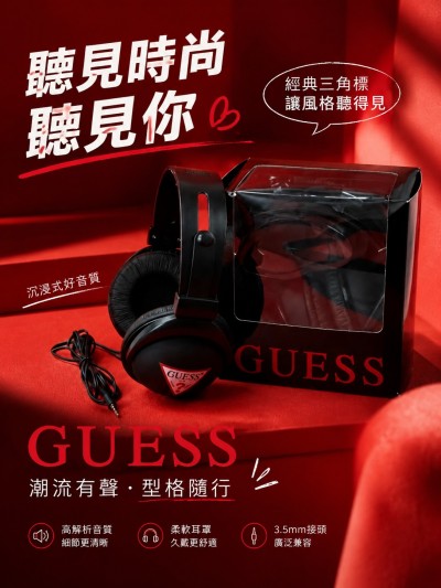 香港企業禮品訂製 - Guess