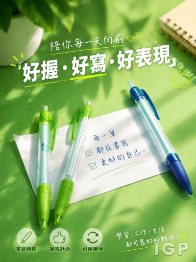 美克壹運動