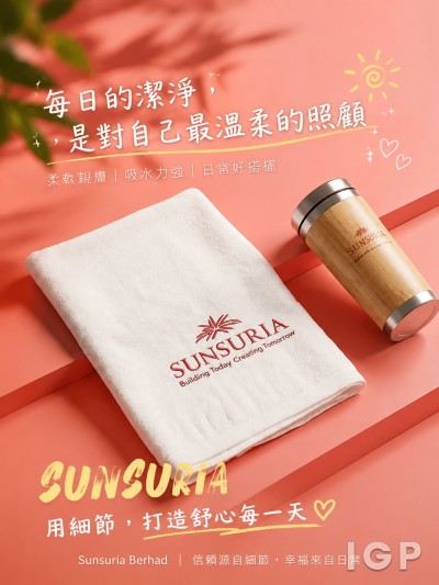 香港企業禮品訂製 - Sunsuria Berhad