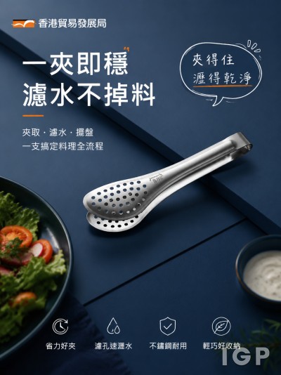 香港貿易發展局
