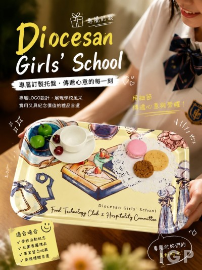 Diocesan Girls’ school