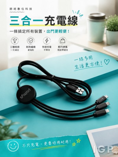 朋昶數位科技