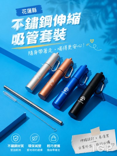 花蓮縣