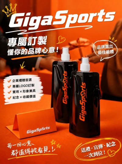 巨運體育