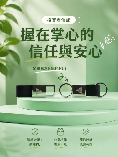 投資者信託