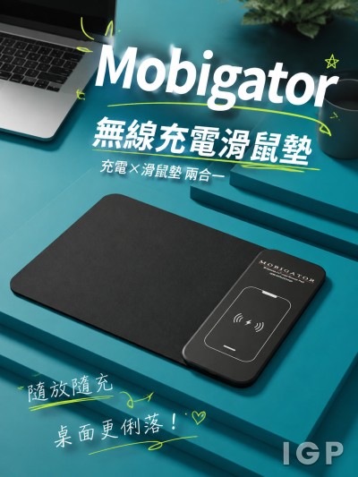 Mobigator