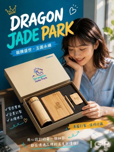 延伸創意整合行銷有限公司