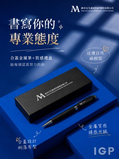 Nano and Aduanced Materials Institute Limited1
