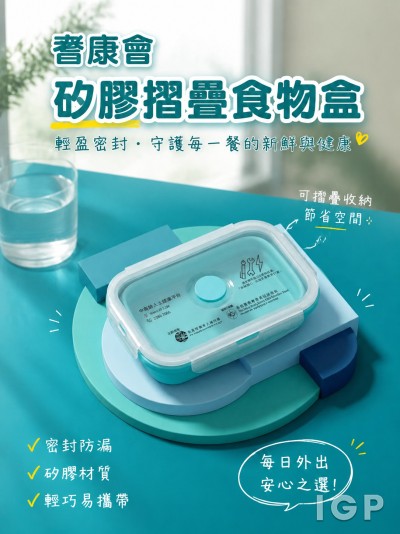 耆康會