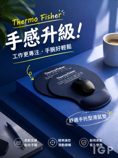 Thermo Fisher