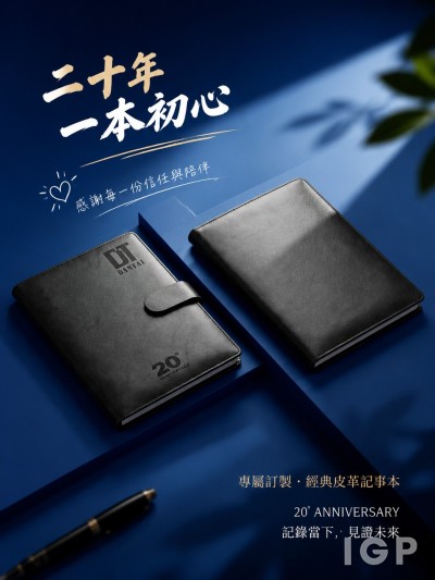 典泰科技