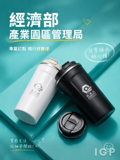 經濟部產業園區管理局