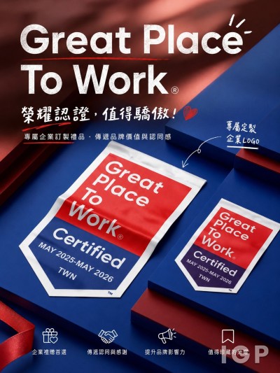 洋基通運股份有限公司