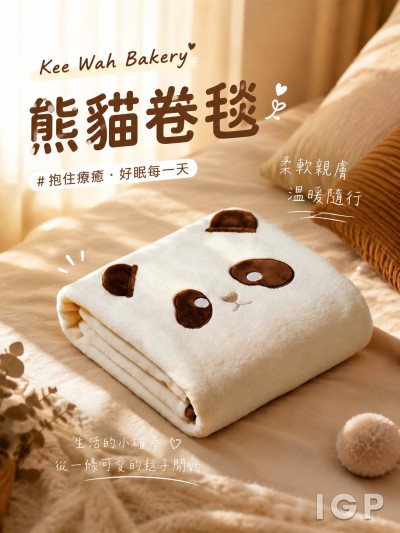 香港企業禮品訂製 - Kee Wah Bakery