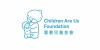 Children Are Us Foundation