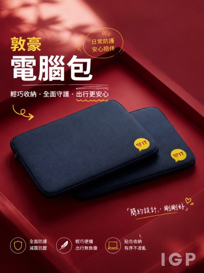 敦豪