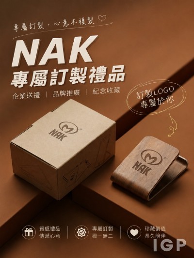 NAK