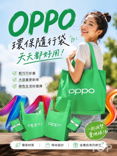 OPPO