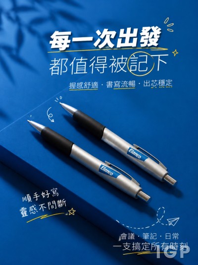香港企業禮品訂製 - Elanco