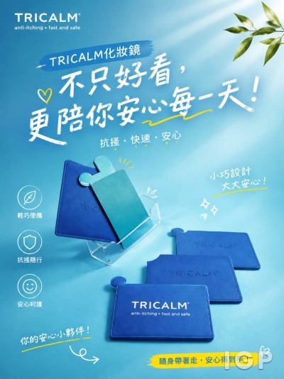 TRICALM