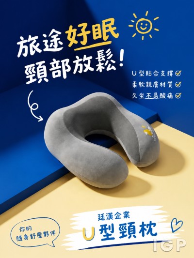 廷漢企業