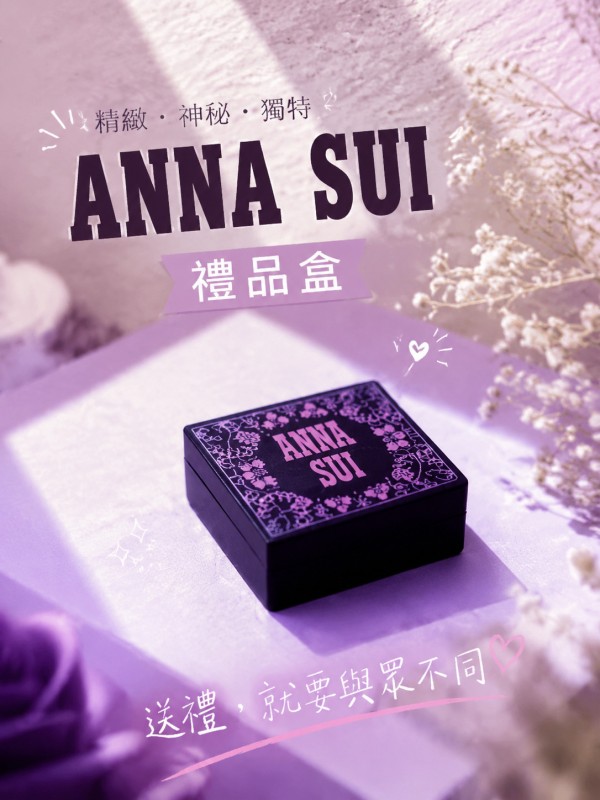 ANNA SUI