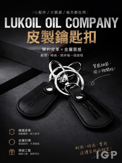 LUKOIL OIL COMPANY