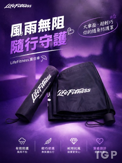 LifeFitness