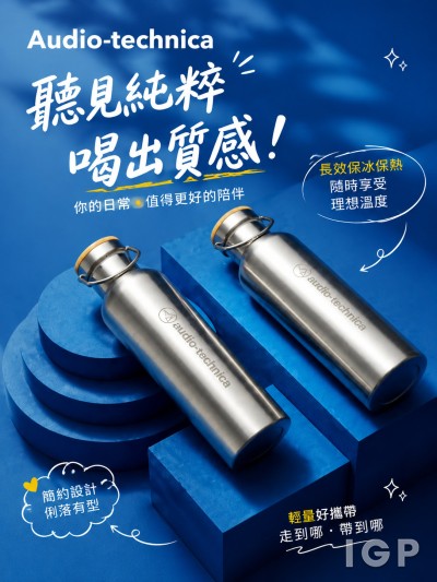 Audio-technica