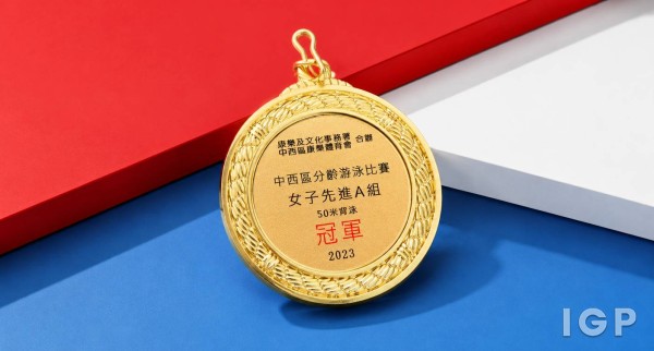 康樂及文化事務署