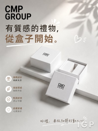 CMP GROUP
