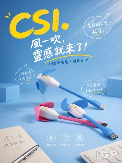 CSL
