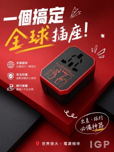 香港企業禮品訂製 - Oppa