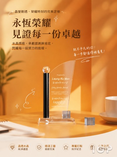 LS travel retail ASPAC