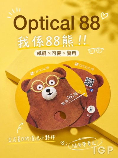 Optical 88