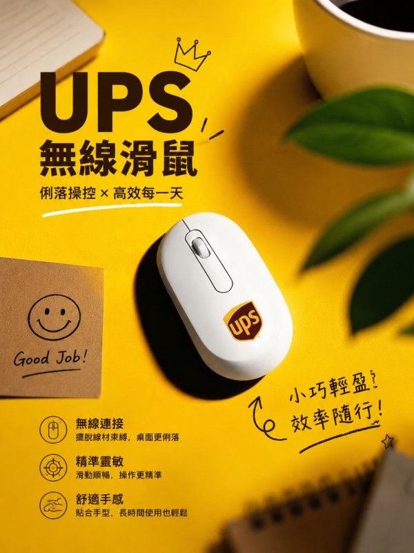 UPS
