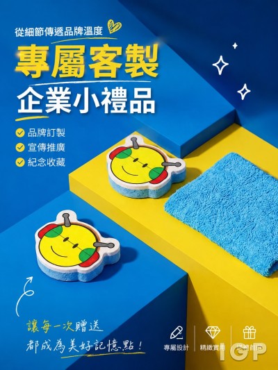 補償管理局