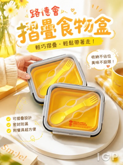 路德會