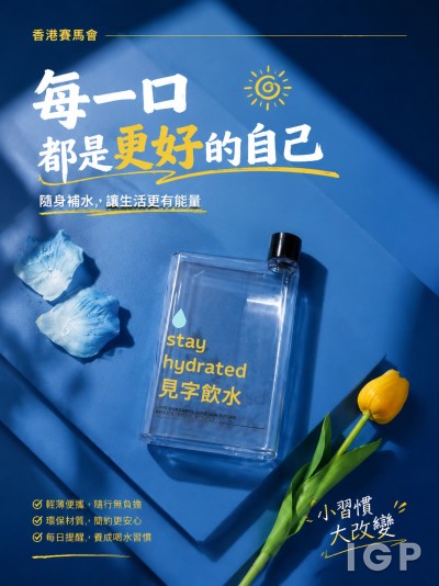 香港賽馬會