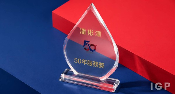 德永佳集團有限公司