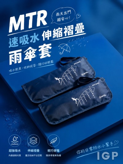 MTR