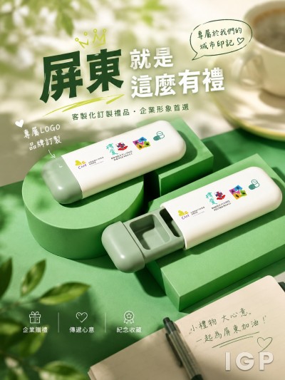 香港企業禮品訂製 - 博愛醫院李何少芳紀念兒童及家庭發展中心
