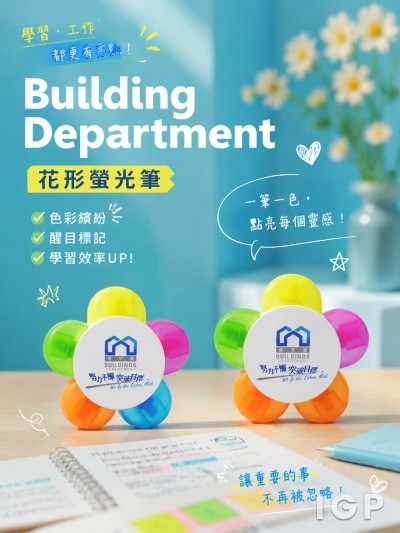 Building Department