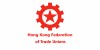 Hong Kong Federation of Trade Unions