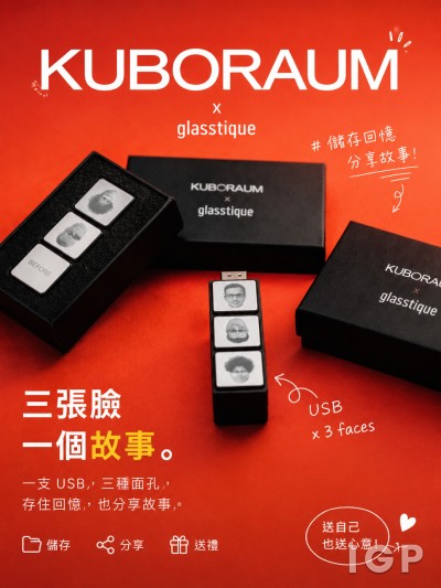 KUBORAUM