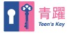 青躍
