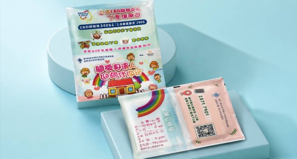 澳門循道衛理聯合教會社會服務處迎朗計劃-家庭支援服務