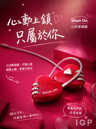 Shun On