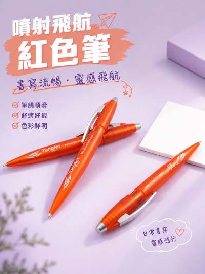 香港企業禮品訂製 - 噴射飛航
